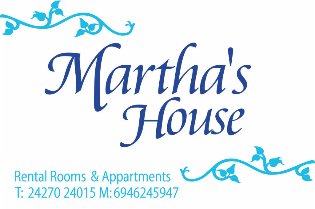 Martha's House Ενοικιαζόμενα Δωμάτια Σκιάθου